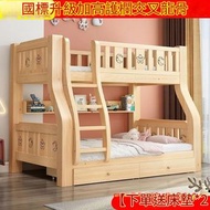 實木上下鋪床架 子母床 兩層床 高低床 兒童床 單人床 雙人床 碌架床床包送貨