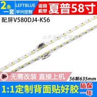 Luzhi Applicable Sharp LCD-58MY8008A LCD-58MY8009A LCD-58MY83A Light Bar Backlight