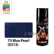 Samurai 73 Blue Pearl S313 Metallic Spray Paint 400ml