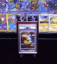 Pokémon 日版 2018 Pokémon Center 20週年 赤紅的比卡超/皮卡丘 Red’s Pikachu 270/SM-P Promo PSA10