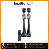 SmallRig - 3959 Rosette Arm (11") ประกันศูนย์ไทย