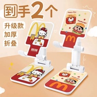 Mobile Phone Desktop Stand Lift Lazy Portable Foldable Multi-Function Chasing Drama Universal Watchi