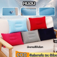 Multipurpose Pillow Portable Inflatable Bolster For Travel Carry PVC Neck Folding Camping