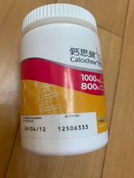 鈣思健D3咀嚼鈣片