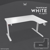 Tengu โต๊ะเกมมิ่ง รุ่น Yamikami Series หน้าโต๊ะ 140 ซม. รองรับ 2 จอ ดีไซน์โต๊ะโค้งรูปตัว L ขาเหล็กพิ