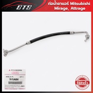Air Conditioning Pipe For Mitsubishi Mirage Attrage 2012-2015