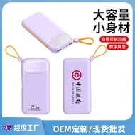 CCC Certification 22.5W Fast Punch with Cable Power Bank Real Sufficient Capacity Power Bank Power B