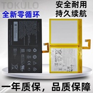Suitable for Yuanzheng X431PRO3S+X431PROS Clinic Tablet X431PRO3/3S Brand New Battery