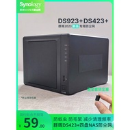 Synology25New Product DS423+Quad Drive Bay NAS Dust-proof mesh cover, frameless and simple fit DS923