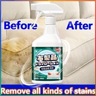 [SG local send]Japan 99.9% Anti-Bacterial Fabric Sofa Cleaner 500ML All Kind of Fabric cloth stubbor