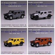 596 Model Hummer H1 1:64 Diecast SUV Off-Road Car with Suspension for Collectors