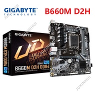 Gigabyte B660M D2H B660M DS3H B660M D2HX SI motherboard