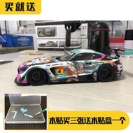 【吉星】富士美 田宮 124 初音未來 奔馳amg gt3 racing miku 2016款水貼  動漫模型