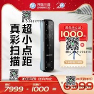 先臨三維EinStar專業級手持三維掃描儀超小點距紅外無光掃描3D建模
