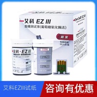 Ez Blood Sugar Test Paper eziii Test Strip Test Paper Blood Sugar Instrument EZ3 Test Paper Eziii EZ