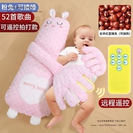 Baby Soothing Artifact Baby Sleep Aid Music Palm Baby Lying Sleep Soothing Cuddle Sleep Two Months O