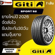 Giti S2 sport 1 เส้น ปี26 ขอบ19 225/35R19 225/40R19 225/45R19 235/35R19 235/40R19 235/55R19 รถสปอร์ต