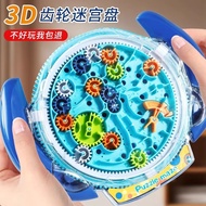 rubik cube 2x2 magnetic rubik cube 3d Three-Dimensional Rubik's Cube Gear Labyrinth Plate Rolling Ba