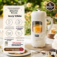 Fast Delivery⚡Bruno Soy Milk Maker(1000ml) Soya Bean Machine for 1-5 People Multifunctional Food Pro