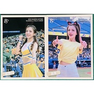 Katy Stadium Card 2 PG13.14 CITIC Brothers Cheerleading Girl Card Passion Sisters Brother Elephant C