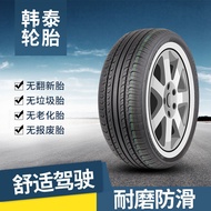 韩泰轮胎175 185 195 205 215 225/45 50 55 60 65R14 15 16 17 8Hankook Tire 175 185 19520241007