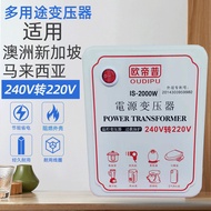 OUDIPU | Voltage Step-Down Transformer Converter 240V to 220V