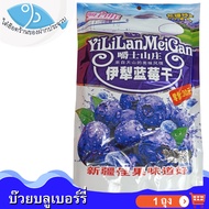 ไต๋ฮ๊อด บ๊วยบลูเบอร์รี่ Blueberry Plum YiLiLanMeiGan (ห่อใหญ่) 1แพ็ค 428กรัม บ๊วยบลูเบอร์รี่อบแห้ง บลูเบอรี่ บ๊วย บ๋วย บลูเบอร์รี่อบแห้ง บลูเบอลี่