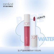 romand唇釉哑光雾面丝绒学生ZERO VELVET口红丝滑持久显色不拔干礼物 极地 09#