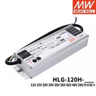 MEAN WELL LED power supply HLG-120H HLG-120H-12A HLG-120H-15A HLG-120H-20A HLG-120H-24A HLG-120H-30A