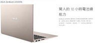 ASUS ZenBook UX305FA. 零件機, 2016新機/外觀新