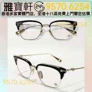香港實體門市 克羅心眼鏡 Chrome Hearts克羅心 CH SLUNTRADICTION - MBK - 54 Chrome Hearts克羅心 首飾，十字架吊墜，骷髏，童軍花，火焰十字，三十字