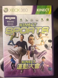 Xbox 360 Kinect sports