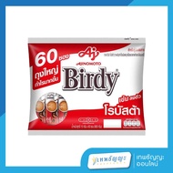 กาแฟ เบอร์ดี้ 3in1 60 ซอง