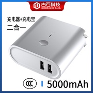 power Bank私模5000mAh移动电源 双口2.4A手机充电器充电宝二合一礼品3C认证