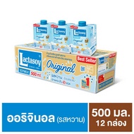 แลคตาซอย นมถั่วเหลือง UHT รสออริจินัล 500 มล. (ยกลัง 12 กล่อง) - Lactasoy, Supermarket