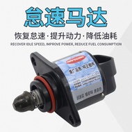 Sesuai untuk Dongfeng Xiaokang 330K01K02lK05K07sK17V07sV27C37 Injap Motor Stepper Motor Terbiar