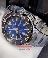 นาฬิกา Seiko Prospex Monster Save The Ocean Special Edition รุ่น SRPE09K1 SRPE09K SRPE09