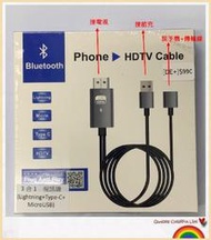 金山3C配件館 蘋果/安卓通用MHL轉HDMI高清電視影音線 TV OUT 適用全系列手機平板 HDTV CABLE