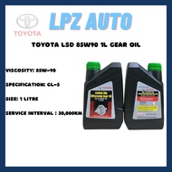 TOYOTA LIMITED SLIP DIFFERENTIAL GEAR OIL 1L GL-5 85W90 MINYAK GEARBOX GL-5 85W-90