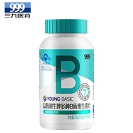Vitamin B Family 100 Tablets Compound Supplement B1B2B6B12 Stay Up Late Fire Compound Formula dr6u5y