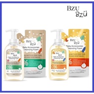 Bzu Bzu Baby Accessories Cleansing Foam