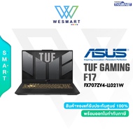 (Clearance0%) ASUS NOTEBOOK (โน้ตบุ๊คเกม) TUF GAMING F17 FX707ZV4-LL021W : Core i7-12700H/RTX 4060 8