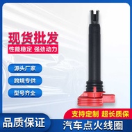 Red Ignition Coil 06H-905-115 06H-905-115A 06H-905115B Suitable for Audi Volkswagen