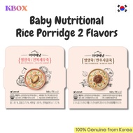 IVENET / Nutritional Rice Porridge / BLW / Baby-led Weaning / Convenient Food