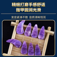 Guzheng Nails Children Beginners Play Guzheng Prosthetic Nails High-value Guzheng Nails Purple [6.28