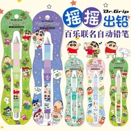 Japan pilot Baile Dr.Grip Crayon Shin-Chan Limited Edition Shake Out Lead Mechanical Pencil 0.5