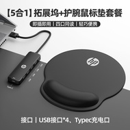 HP | Ergonomic Mouse Pad with Wrist Rest Small