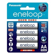 【Panasonic國際牌】eneloop 中階3號充電電池-十顆（4入裝x2、2入裝x1） _廠商直送