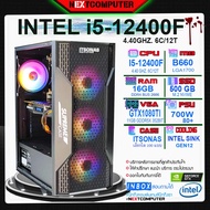 PC Gaming I5 12400F l B660 I RAM 16G GTX 1080TI 11G [SKU0097] M.2 500G PSU 700W