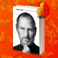 Steve Jobs Walter isaishodo